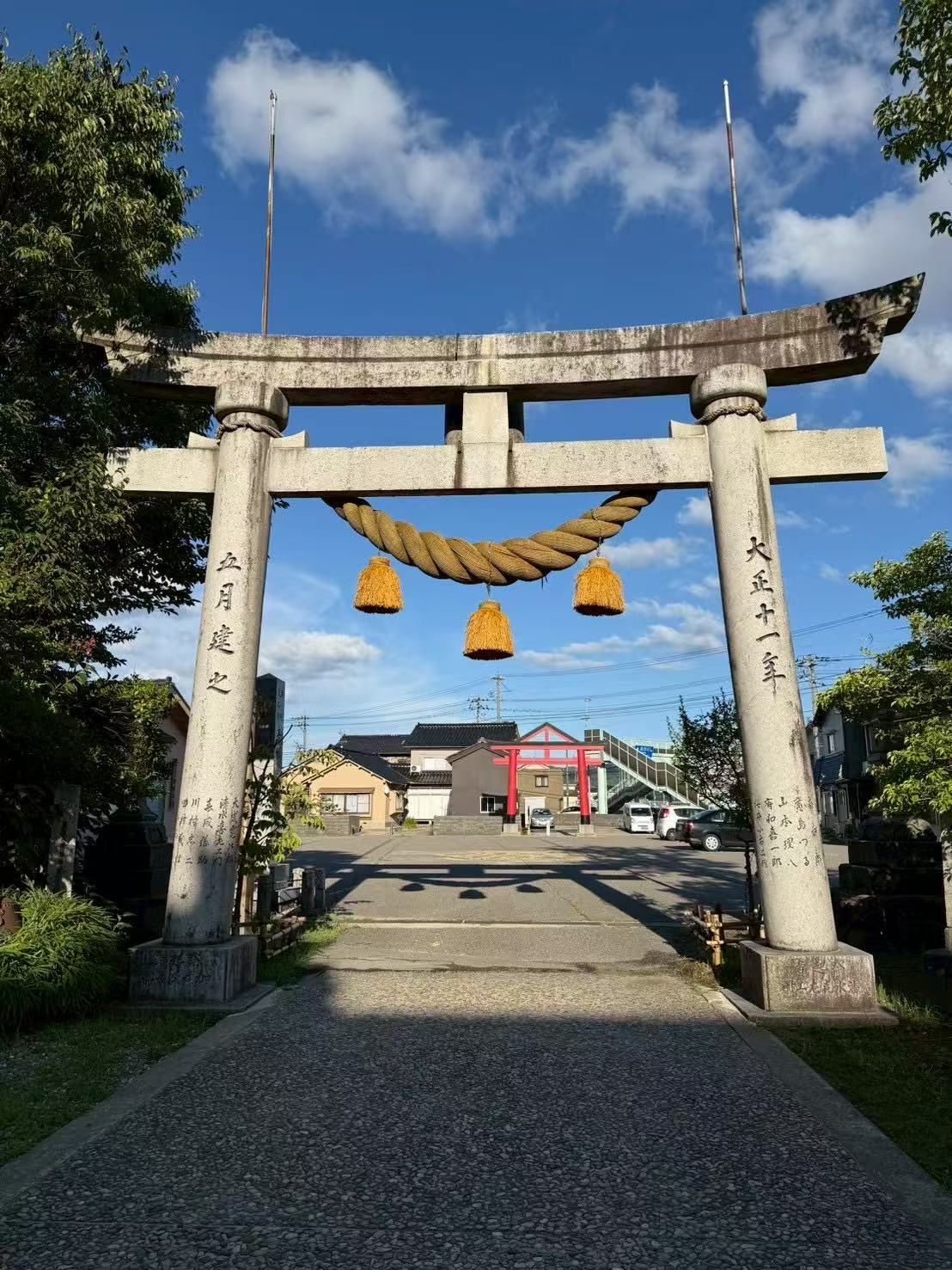 大地主神社